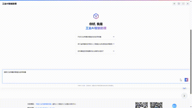 格式工厂混流 1+2 00_00_00-00_00_30.gif 格式工厂混流 1+2 00_00_00-00_00_30.gif